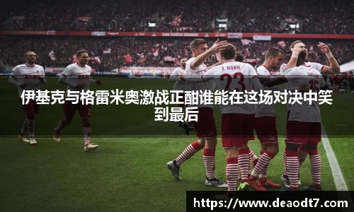 好博体育网站