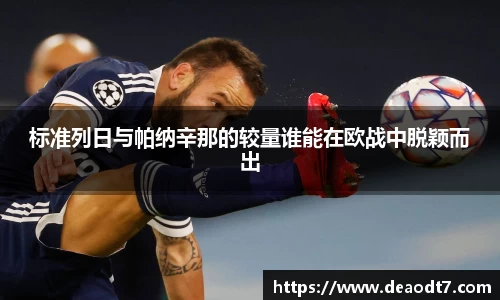 好博(中国)体育