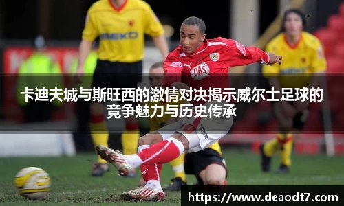 好博中国体育